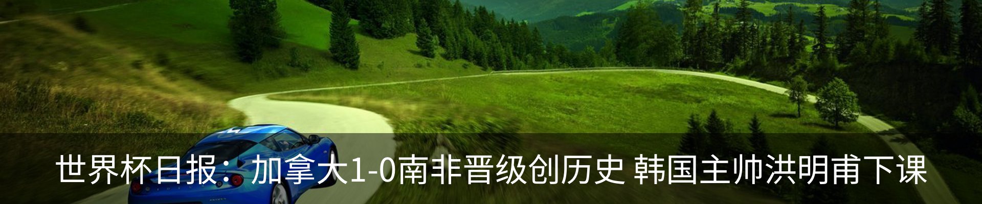 行业资讯