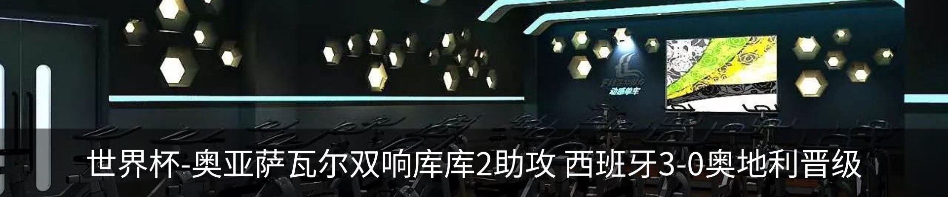 行业资讯