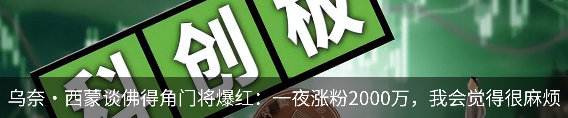 行业资讯