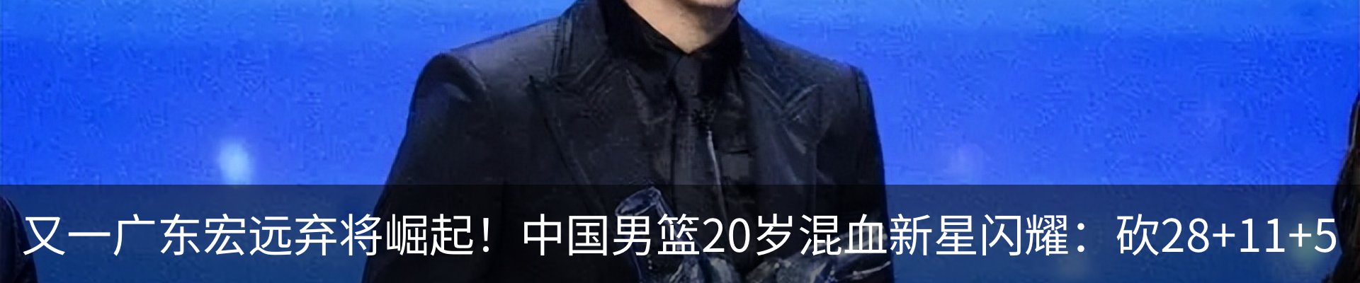 行业资讯