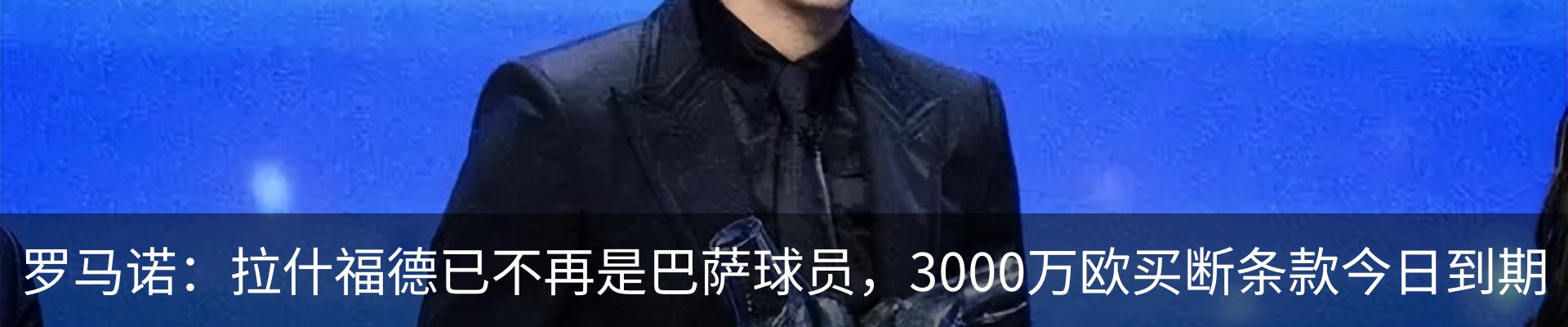行业资讯