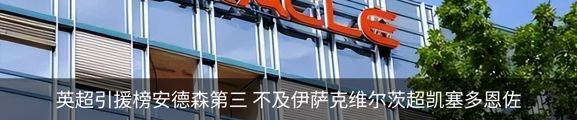 行业资讯