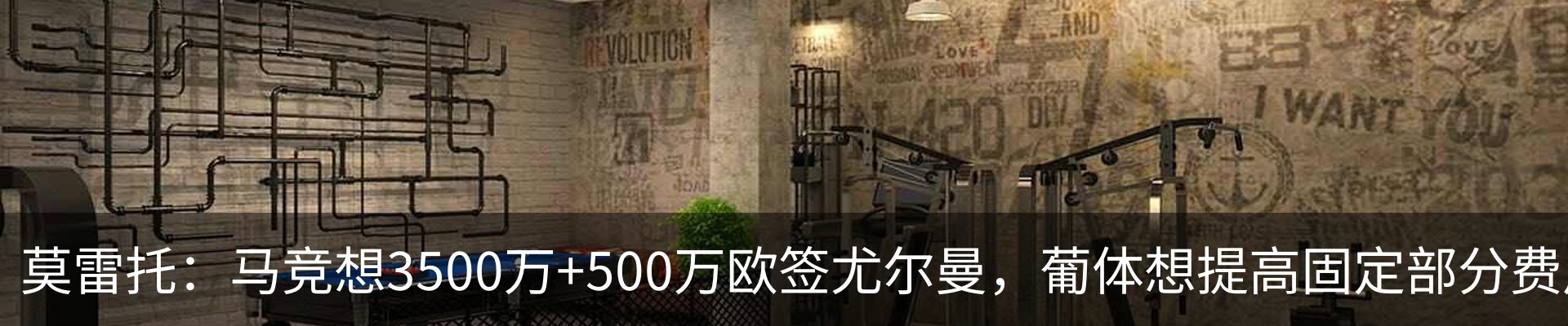 行业资讯