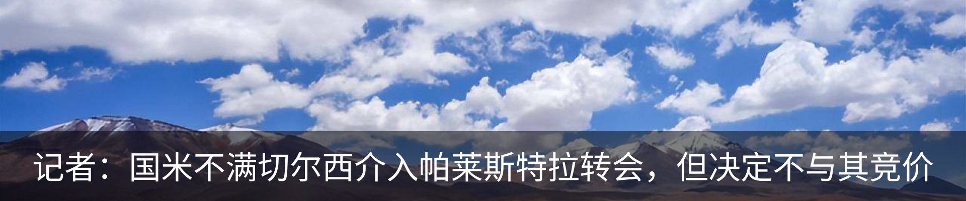 行业资讯