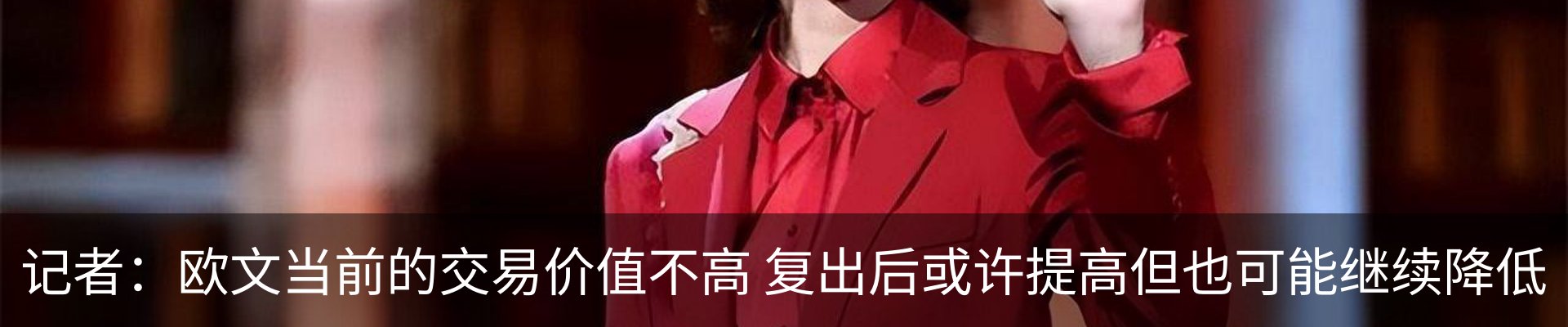 行业资讯