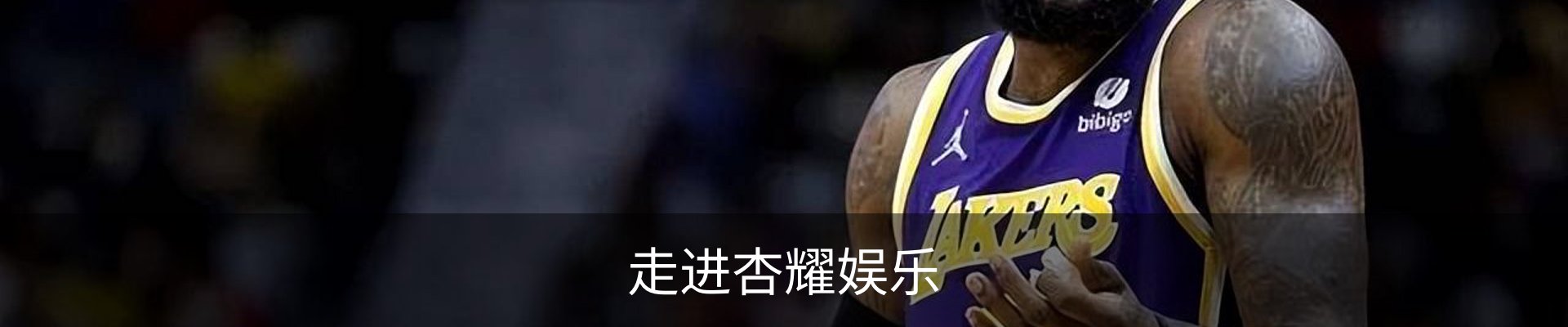 走进杏耀娱乐