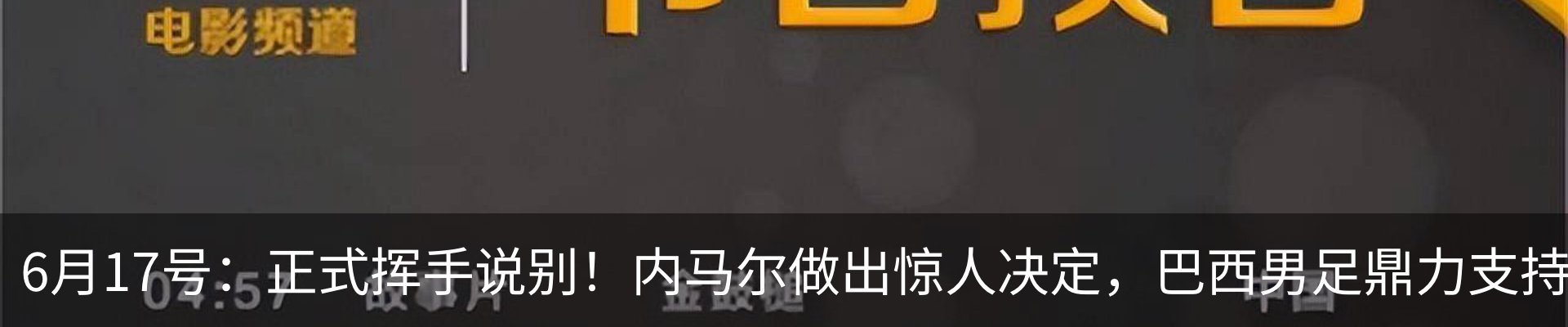 行业资讯